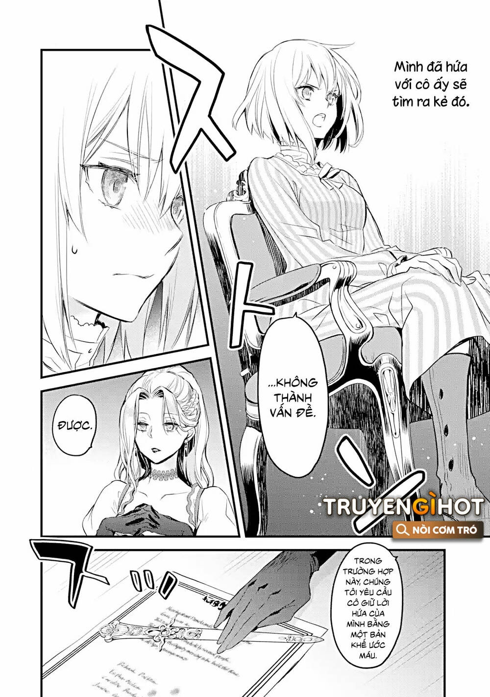 Chén Thánh Của Eris: Chapter 18.1