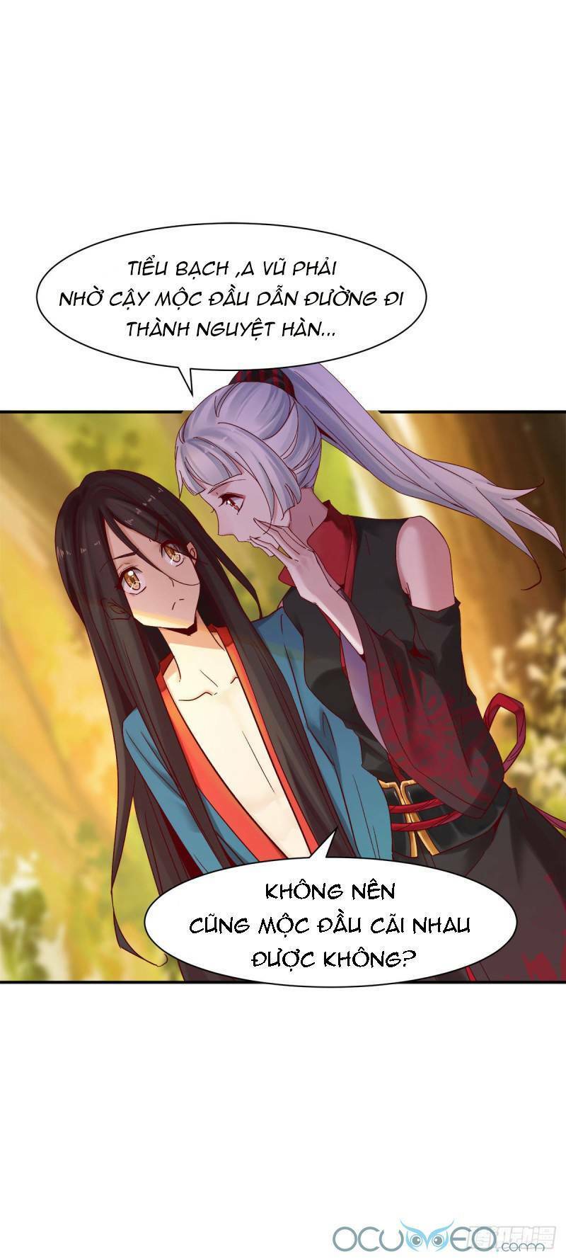 Minh Đế Độc Sủng Âm Dương Phi: Chapter 12