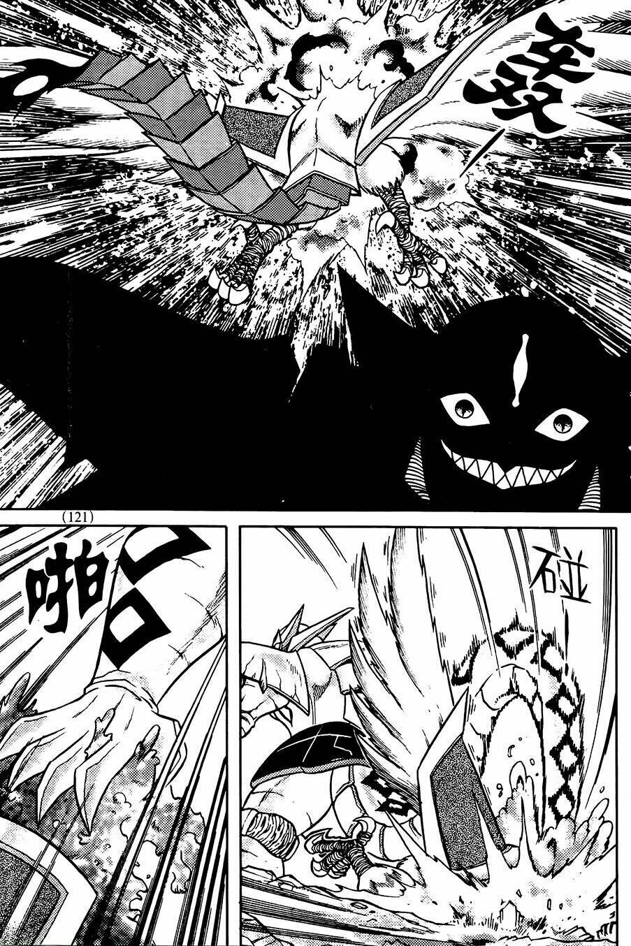 Hiệp Sĩ Giấy G: Chapter 79.2