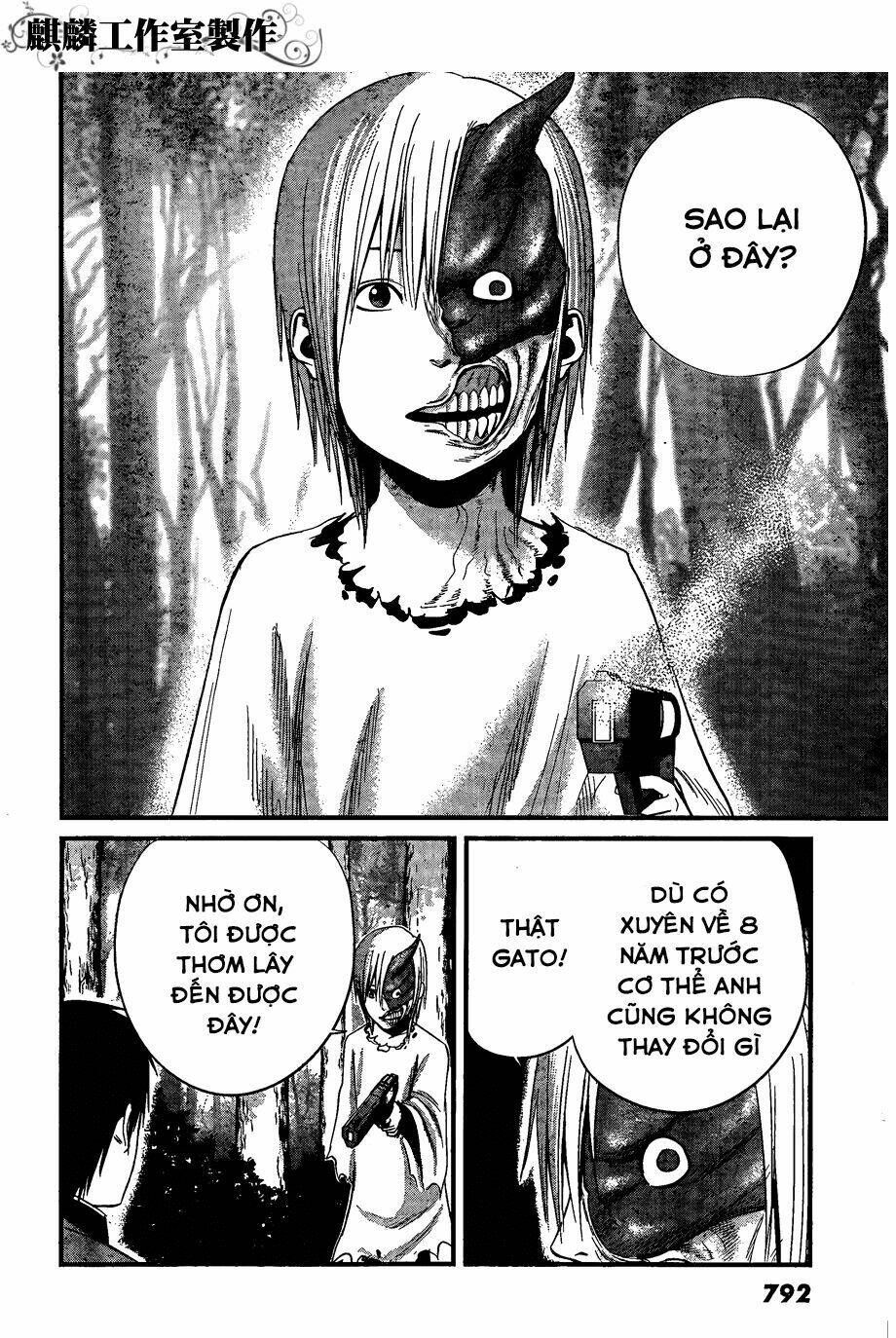 Nemuri No Fuchi: Chapter 10