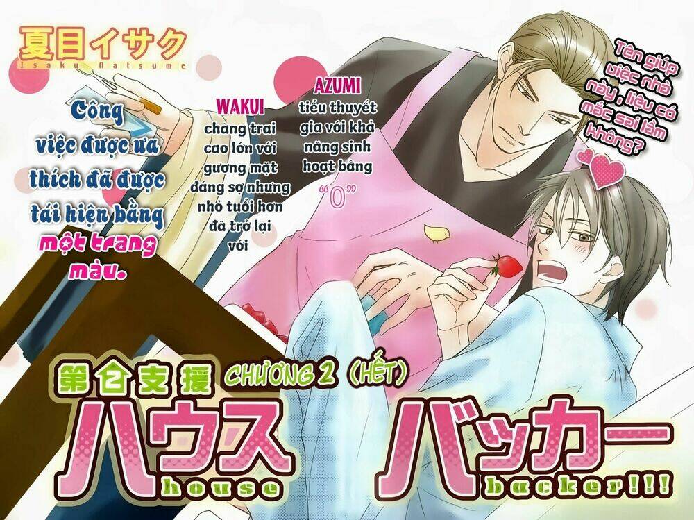 House Backer: Chapter 2