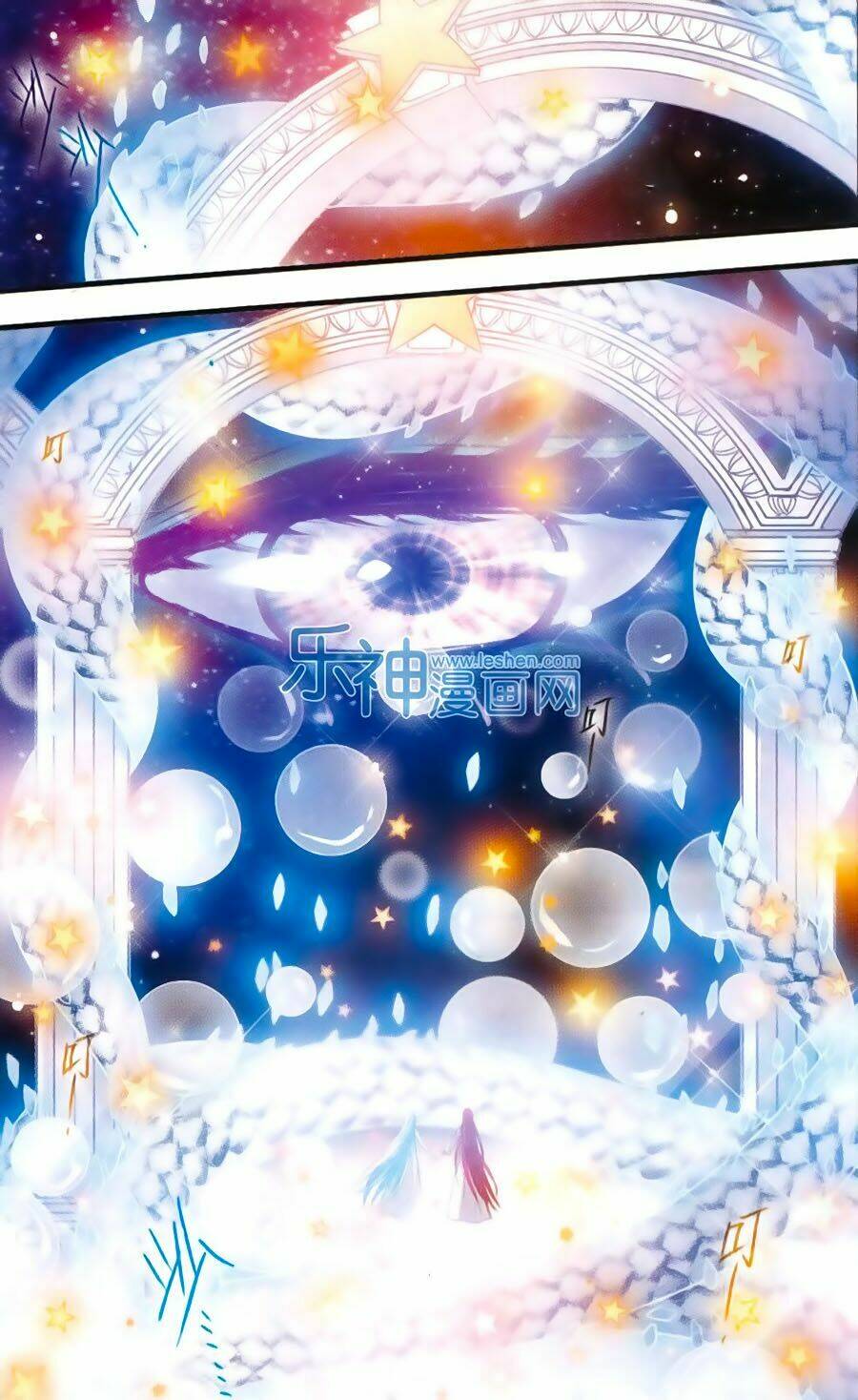 Cố Lên Nào, Đại Ma Vương: Chapter 155