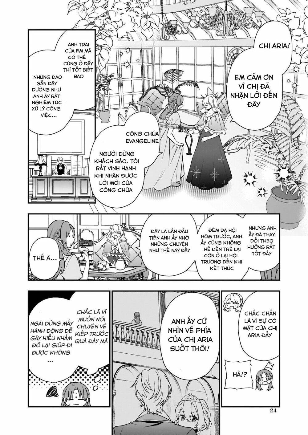 The Unassuming Noble Lady Just Wants To Live A Peaceful Life: Chapter 5