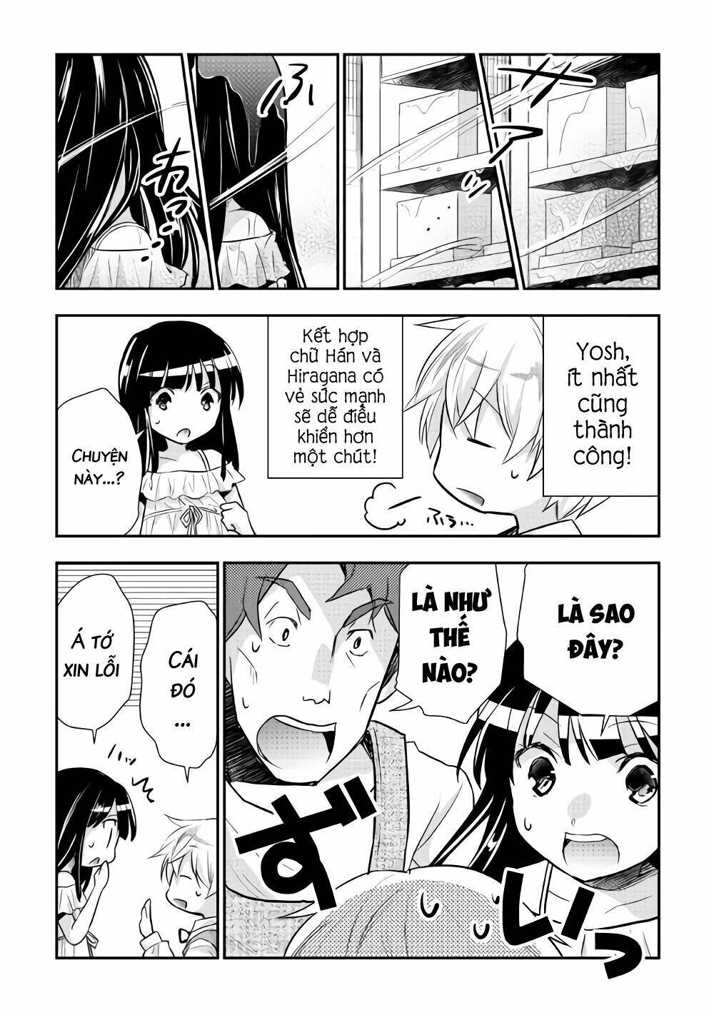 Tensei Ouji Wa Daraketai: Chapter 11