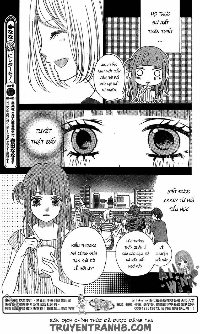Tsubasa To Hotaru: Chapter 7