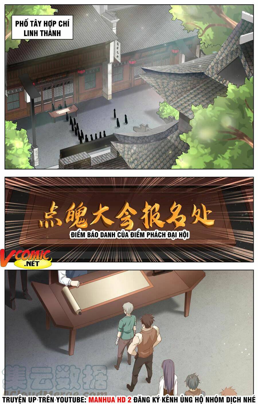 Thịnh Thế Điềm Sủng: Cô Vợ Nhỏ Đáng Yêu Của Dịch Thiếu: Chapter 109