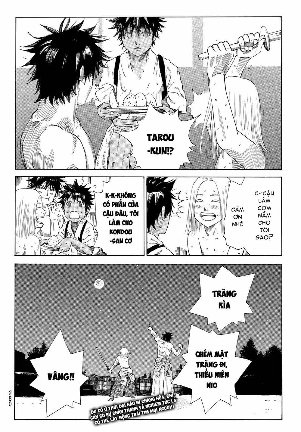 Ao No Miburo: Chapter 8