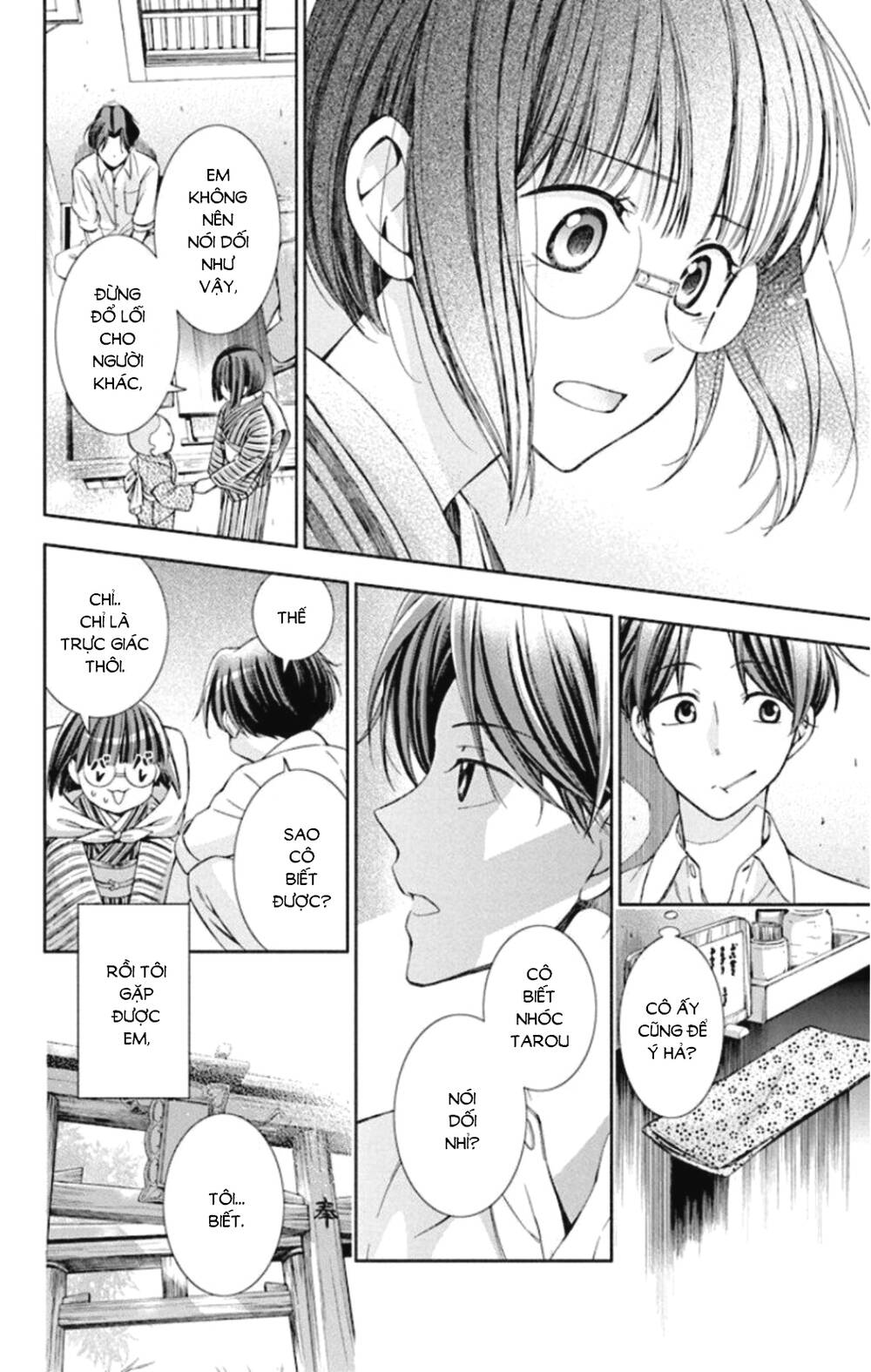 Usotoki Rhetoric: Chapter 49