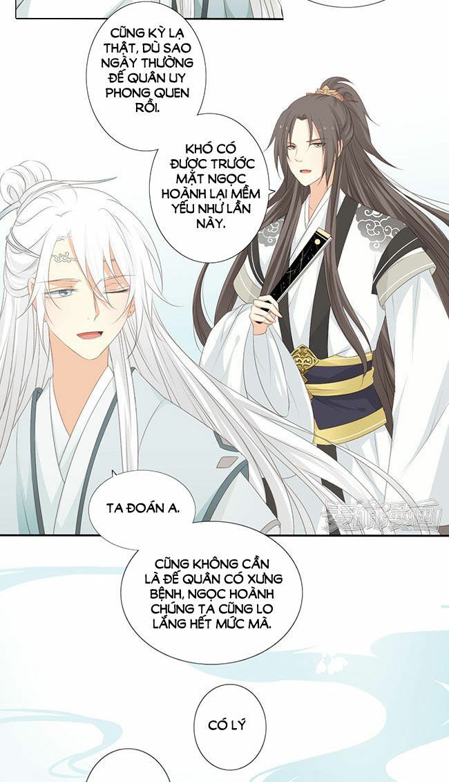 Quy Tự Dao: Chapter 32