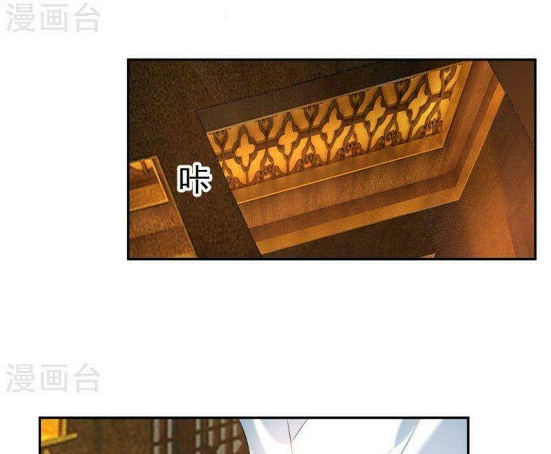 Vương Gia, Áo Lót Của Ngươi Rơi Mất Rồi: Chapter 56