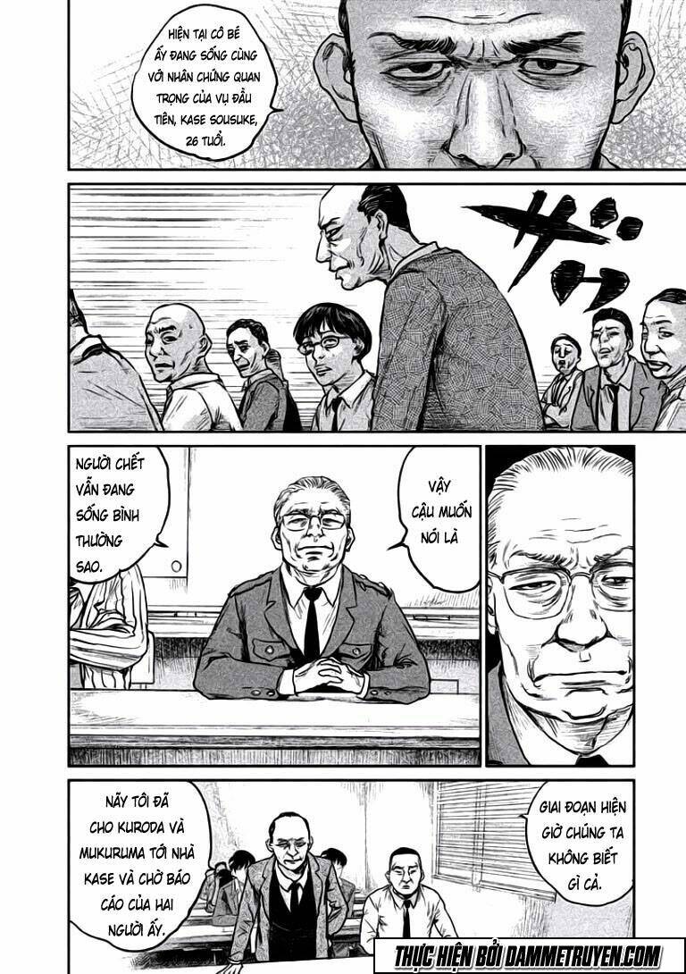 Chousou No Babel: Chapter 6