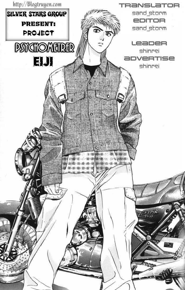 Psychometrer Eiji: Chapter 6