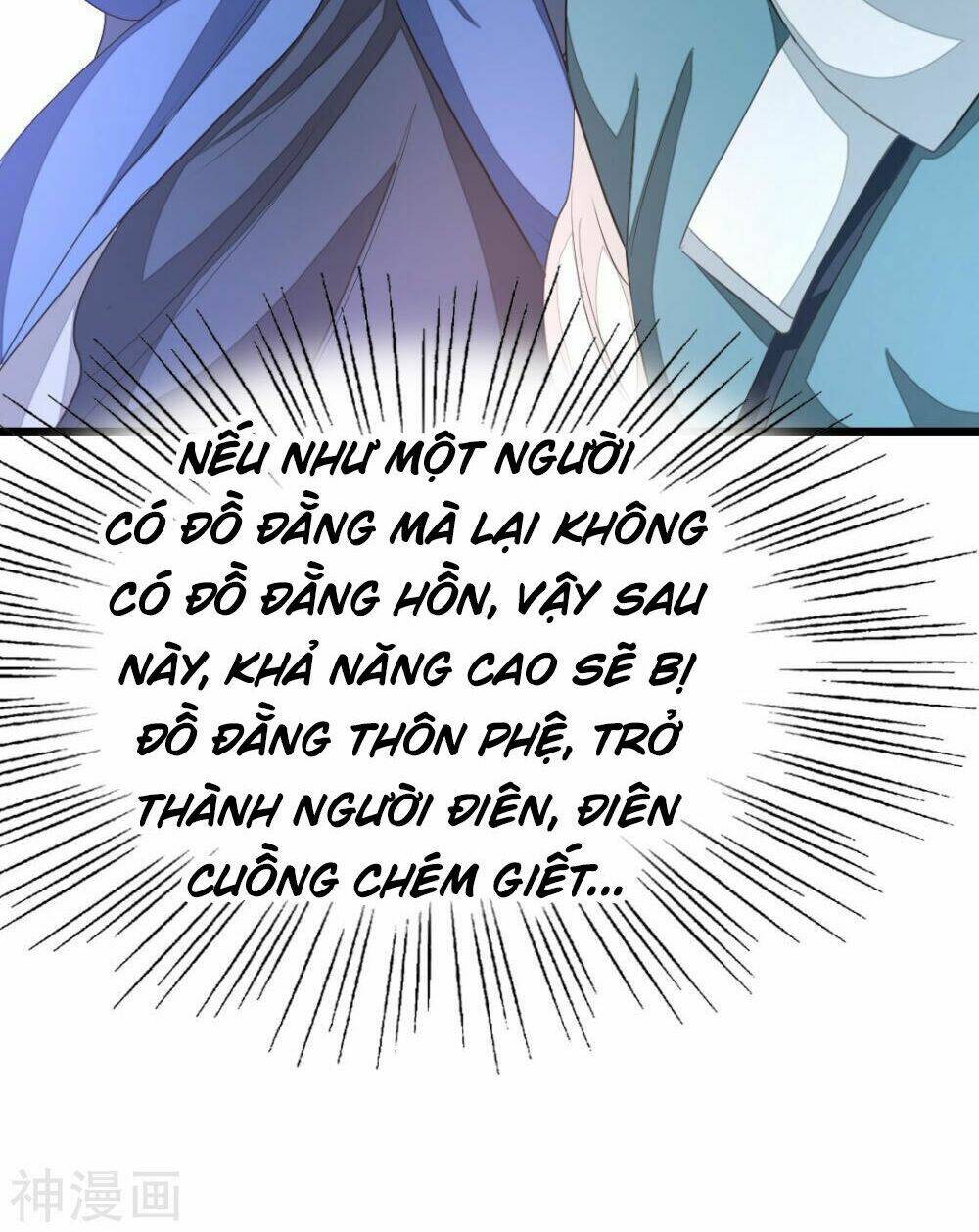 Cửu Dương Thần Vương: Chapter 156