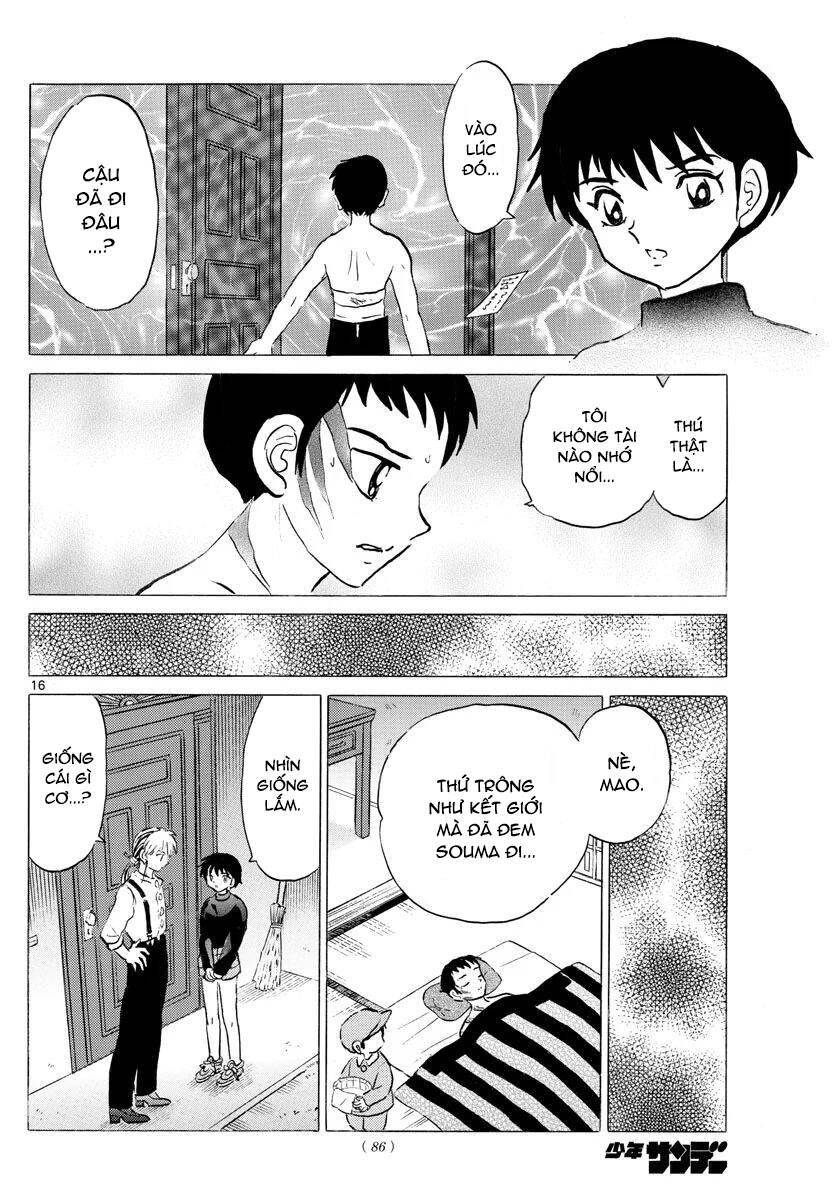 Mao (Takahashi Rumiko): Chapter 73