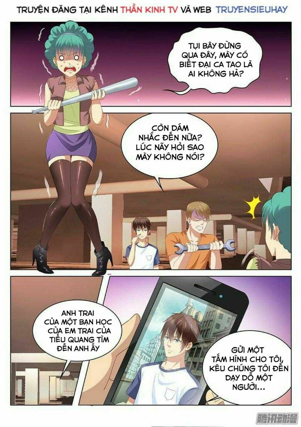 Ngận Thuần Ngận Ái Muội: Chapter 95