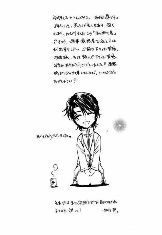 Innocent Bird: Chapter 13