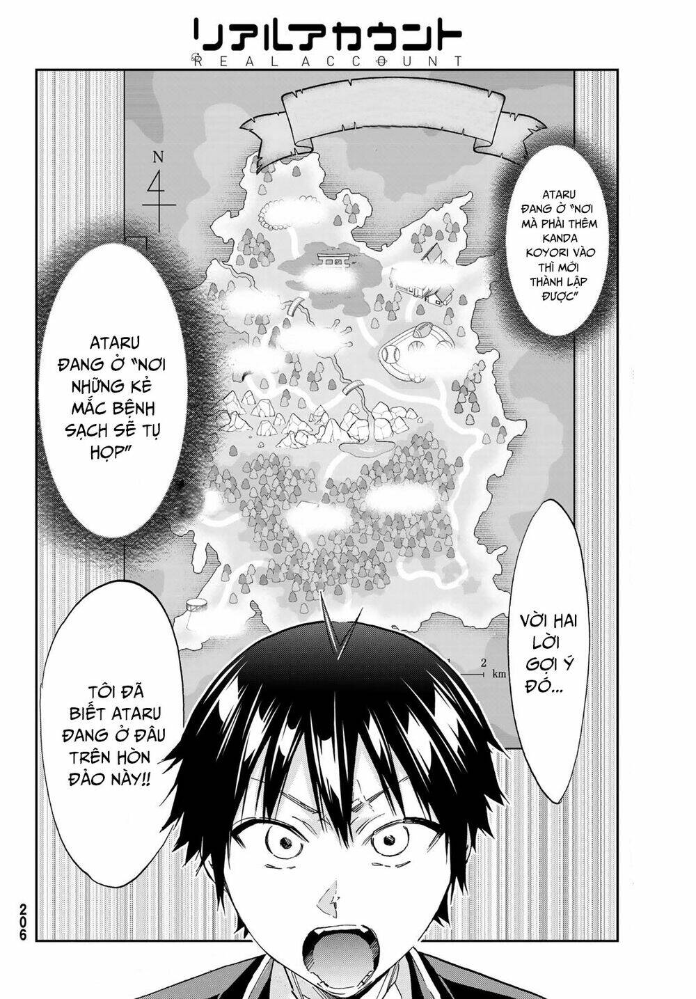 Real Account Ii: Chapter 170