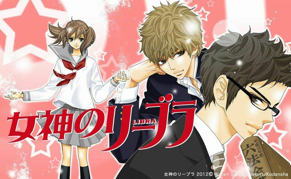 Megami No Libra: Chapter 1