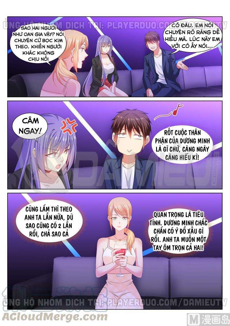 Ngận Thuần Ngận Ái Muội: Chapter 335