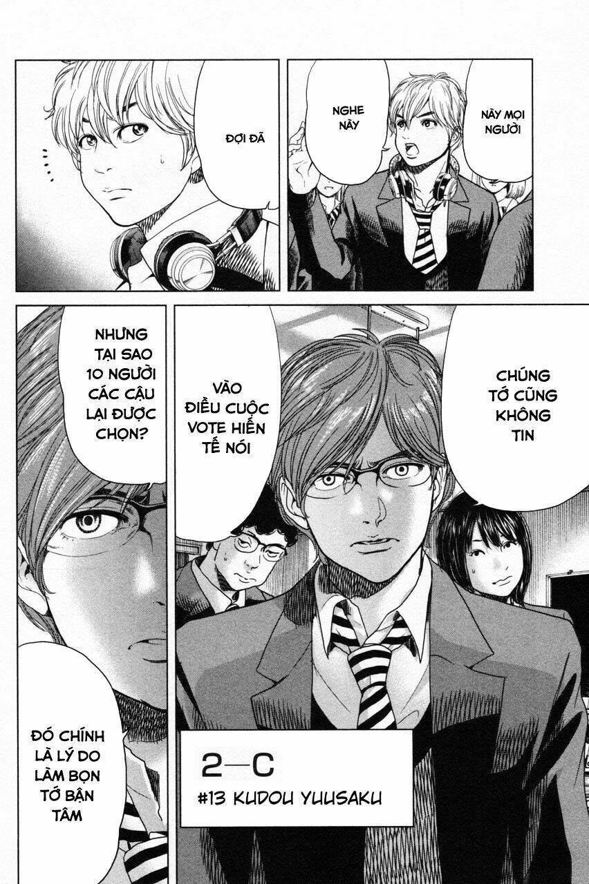 Ikenie Touhyou: Chapter 11