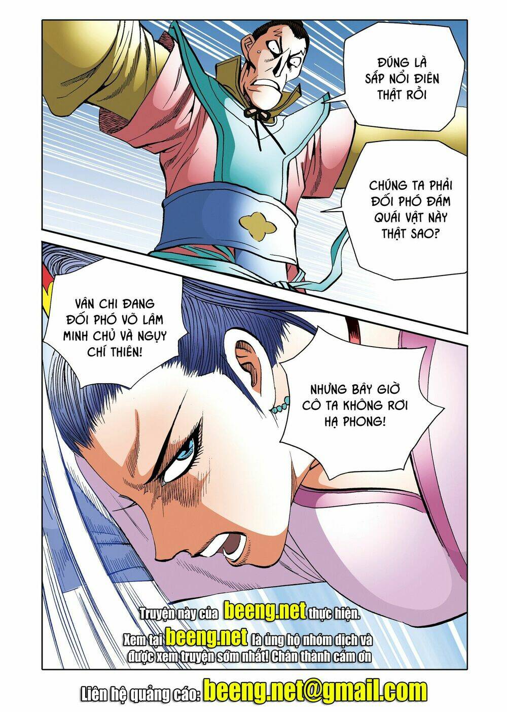 Nhật Tà Nguyệt Ma: Chapter 197