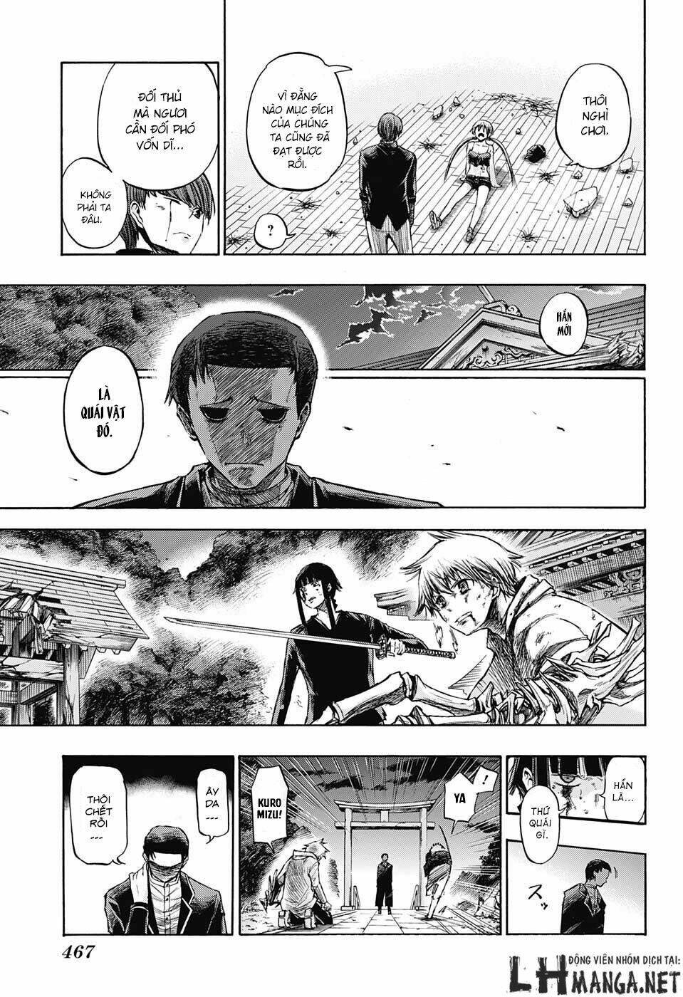 Ibitsu No Amalgam: Chapter 9