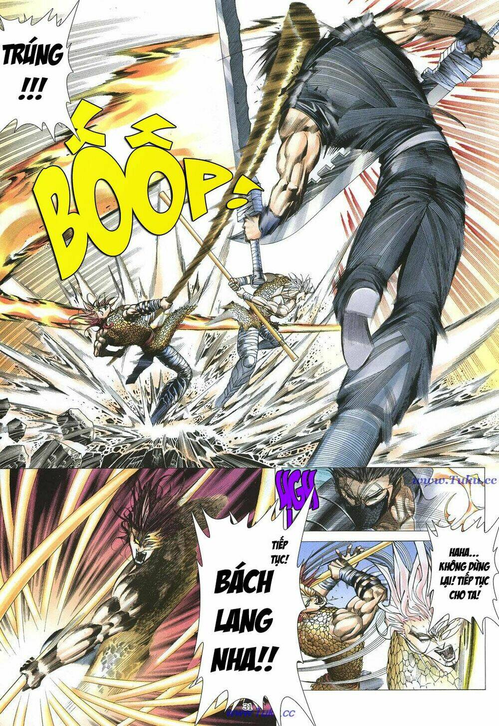 Chiến Thần Ký: Chapter 17