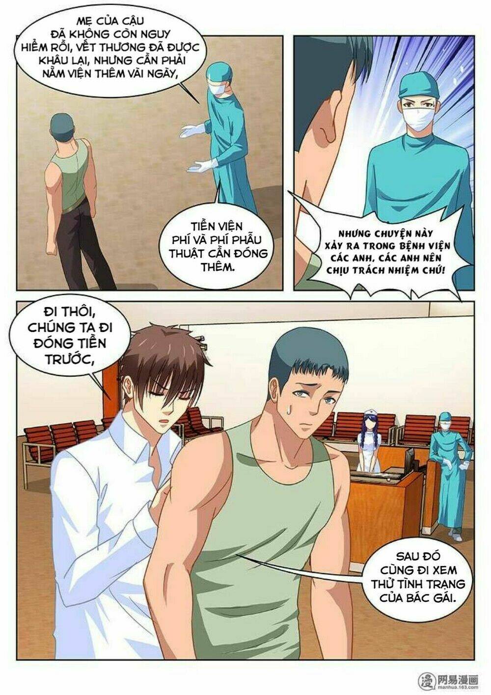 Ngận Thuần Ngận Ái Muội: Chapter 122