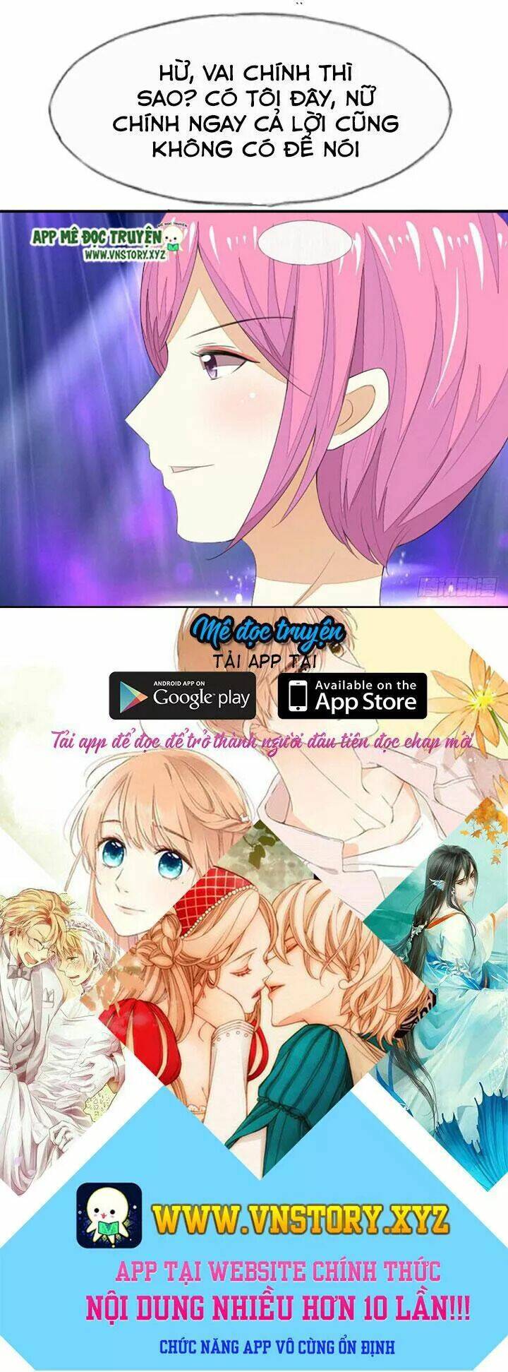 Nam Thần Ma Cà Rồng: Sủng Nhược Tiểu Lãn Thê: Chapter 88