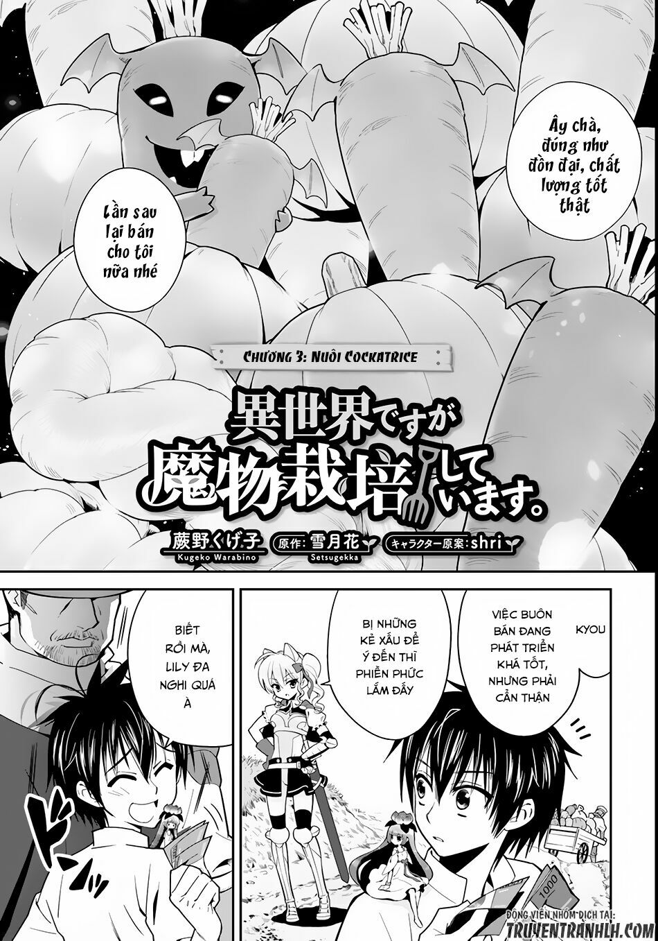 Isekai desu ga Mamono Saibai shiteimasu: Chapter 3