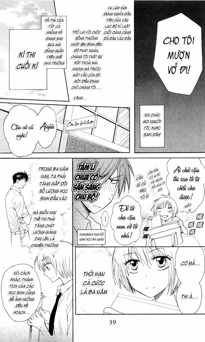 Thầy Giáo Của Tôi: Chapter 36