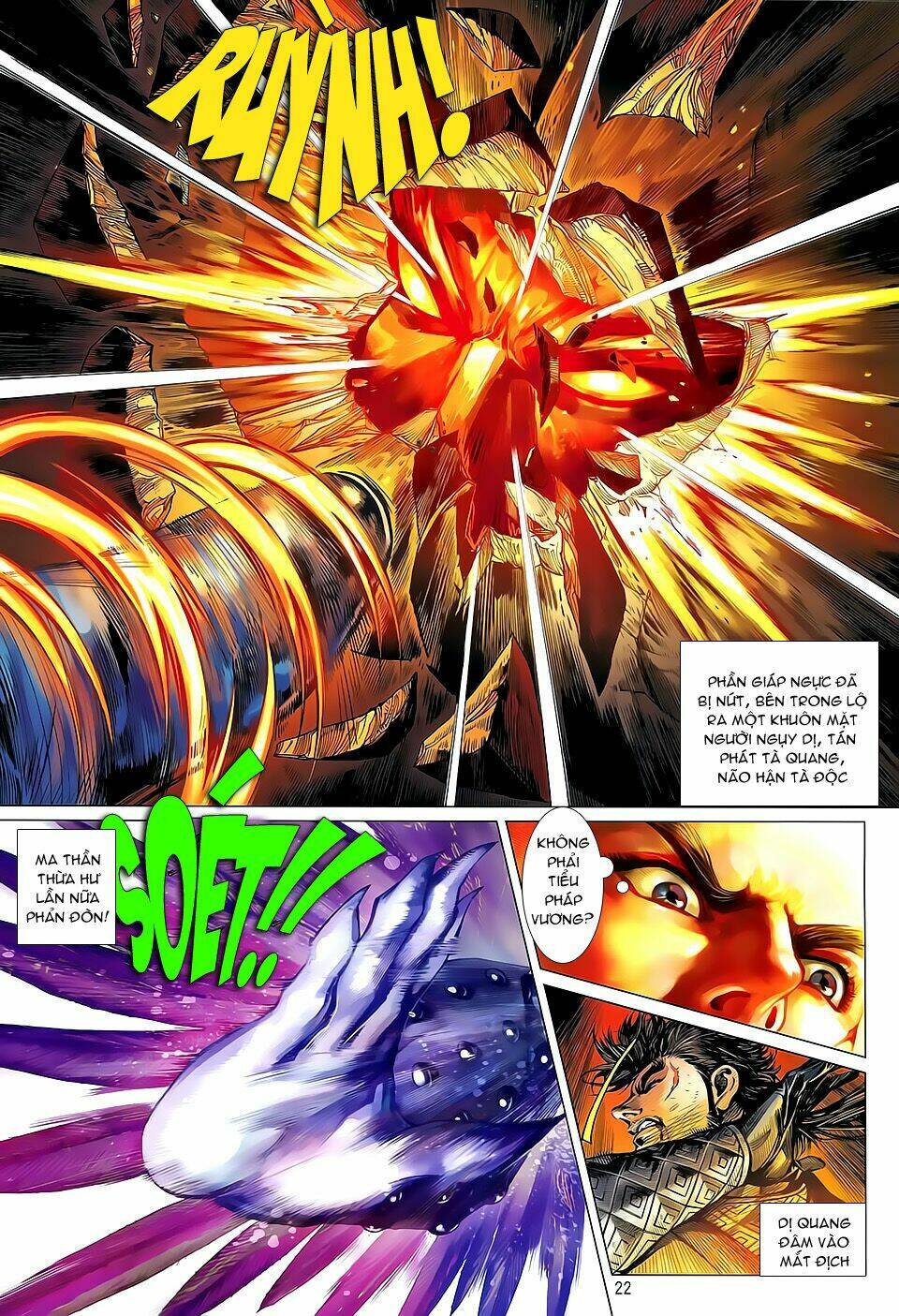 Thiết Tướng Tung Hoành: Chapter 38