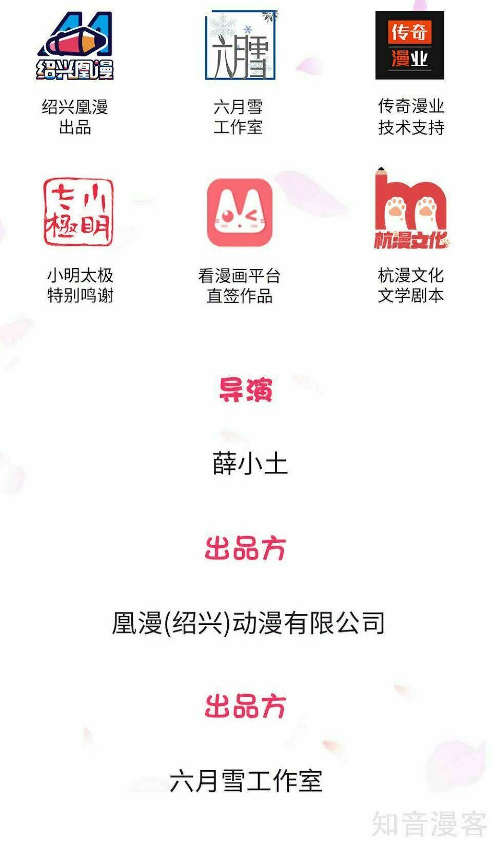 Chung Cực Binh Vương Tại Đô Thị: Chapter 1