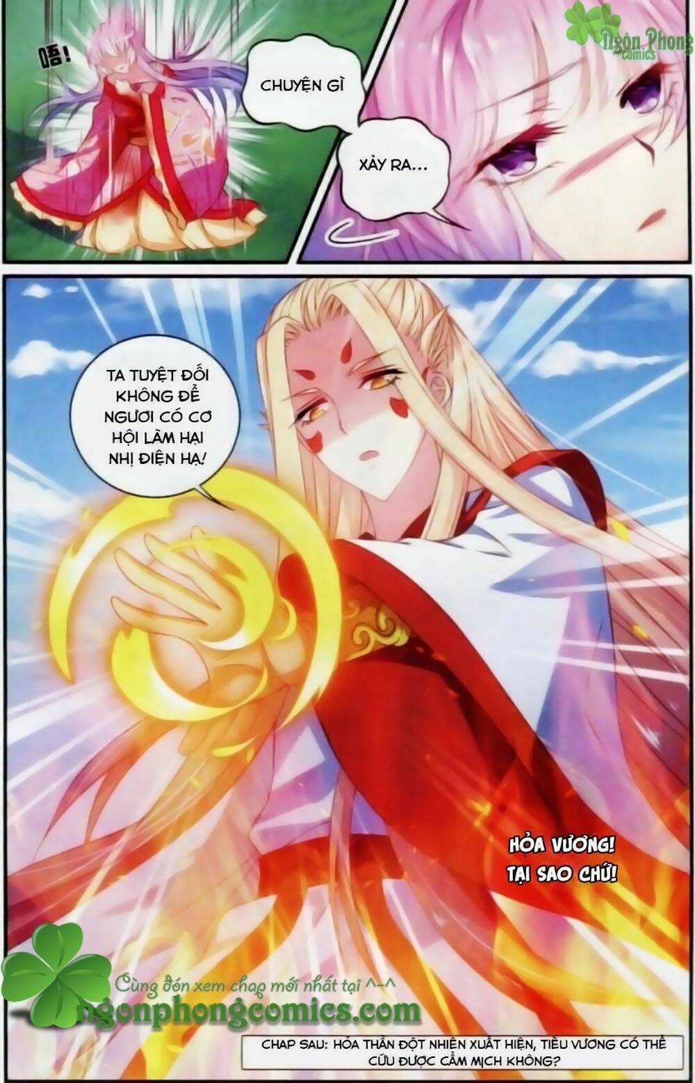 Hương Mật Trầm Trầm: Chapter 17