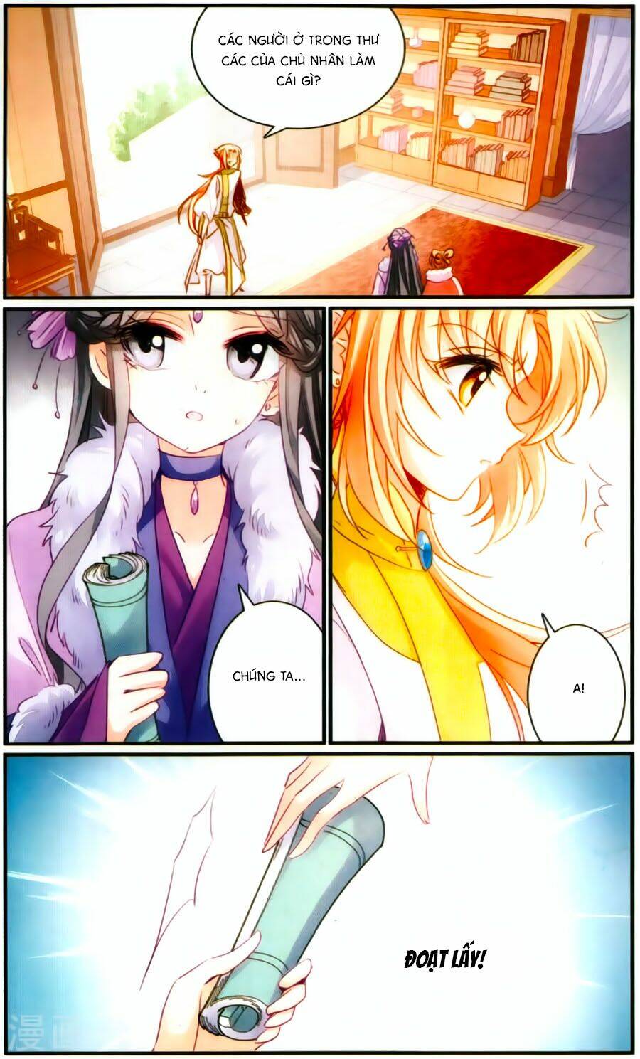 Khuynh Quốc Yêu Sủng: Chapter 29