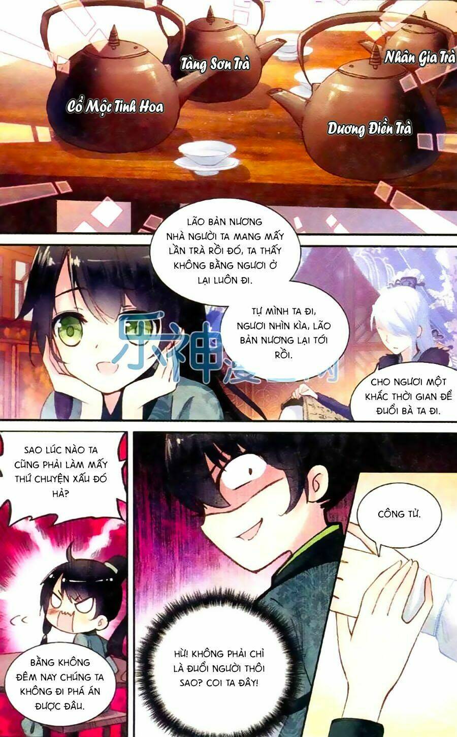 Trâm Trung Lục: Chapter 4