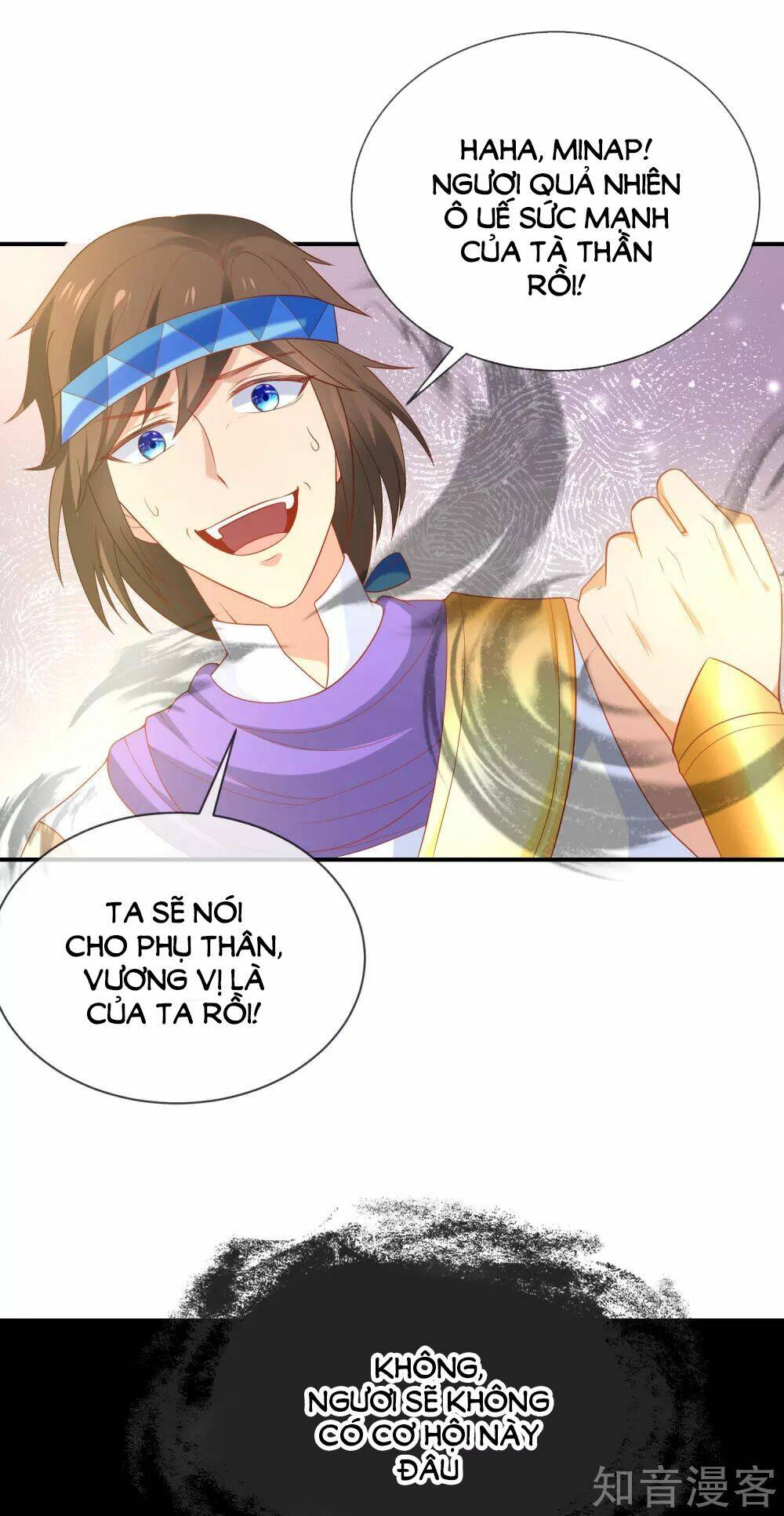 Sủng Hậu Của Vương: Chapter 70