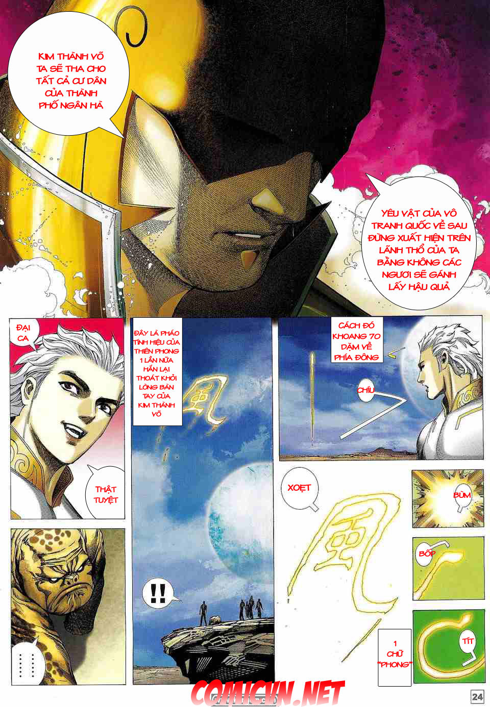 Võ Thần Phi Thiên: Chapter 7