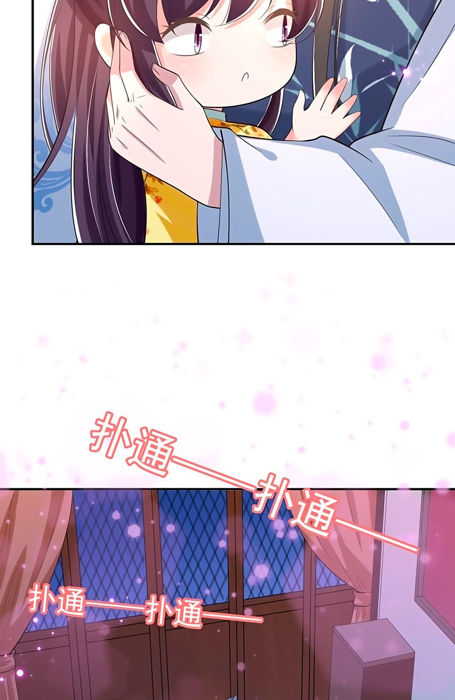 Phượng Ngự Tà Vương: Chapter 62
