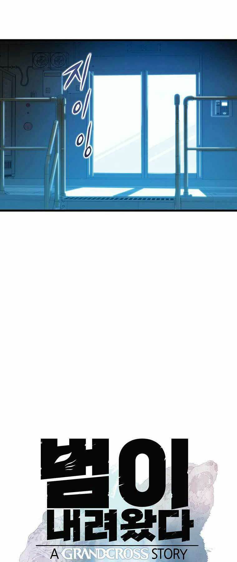 Hậu Duệ Của Hổ: Chapter 10