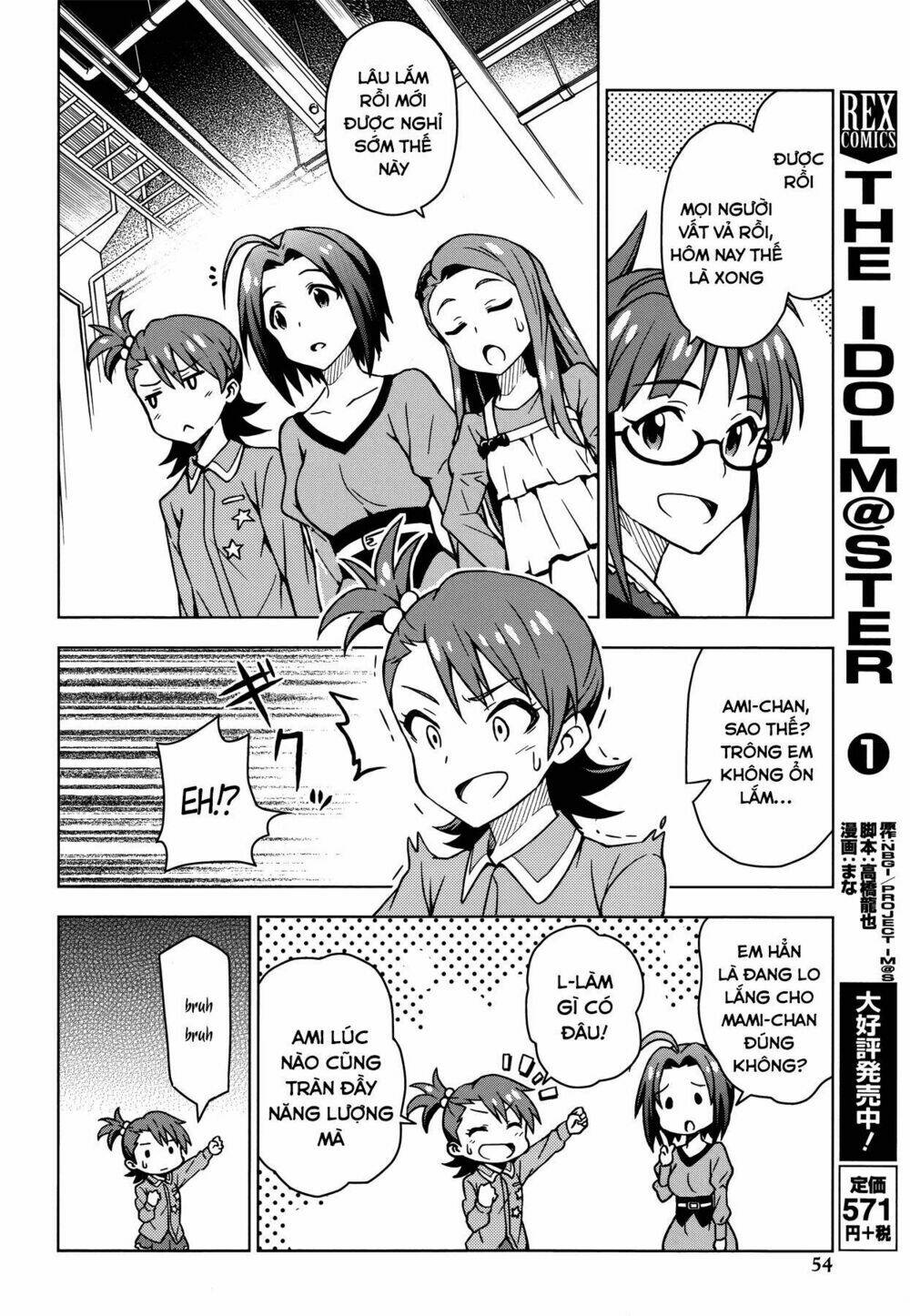 The Idolm@Ster (Mana): Chapter 8