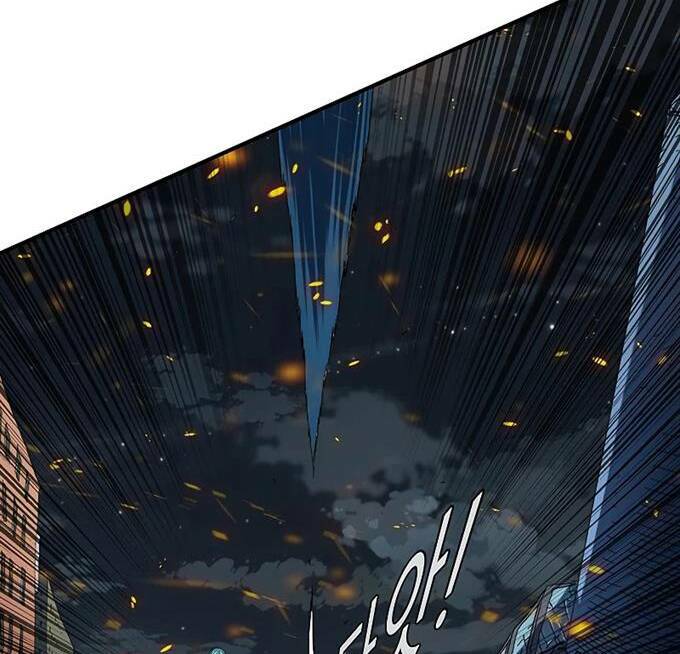 Các Chòm Sao Chỉ Chú Ý Mình Tôi: Chapter 39