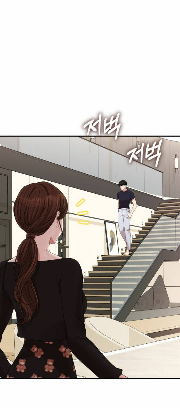 Gửi Em, Người Nuốt Trọn Vì Sao: Chapter 59.1