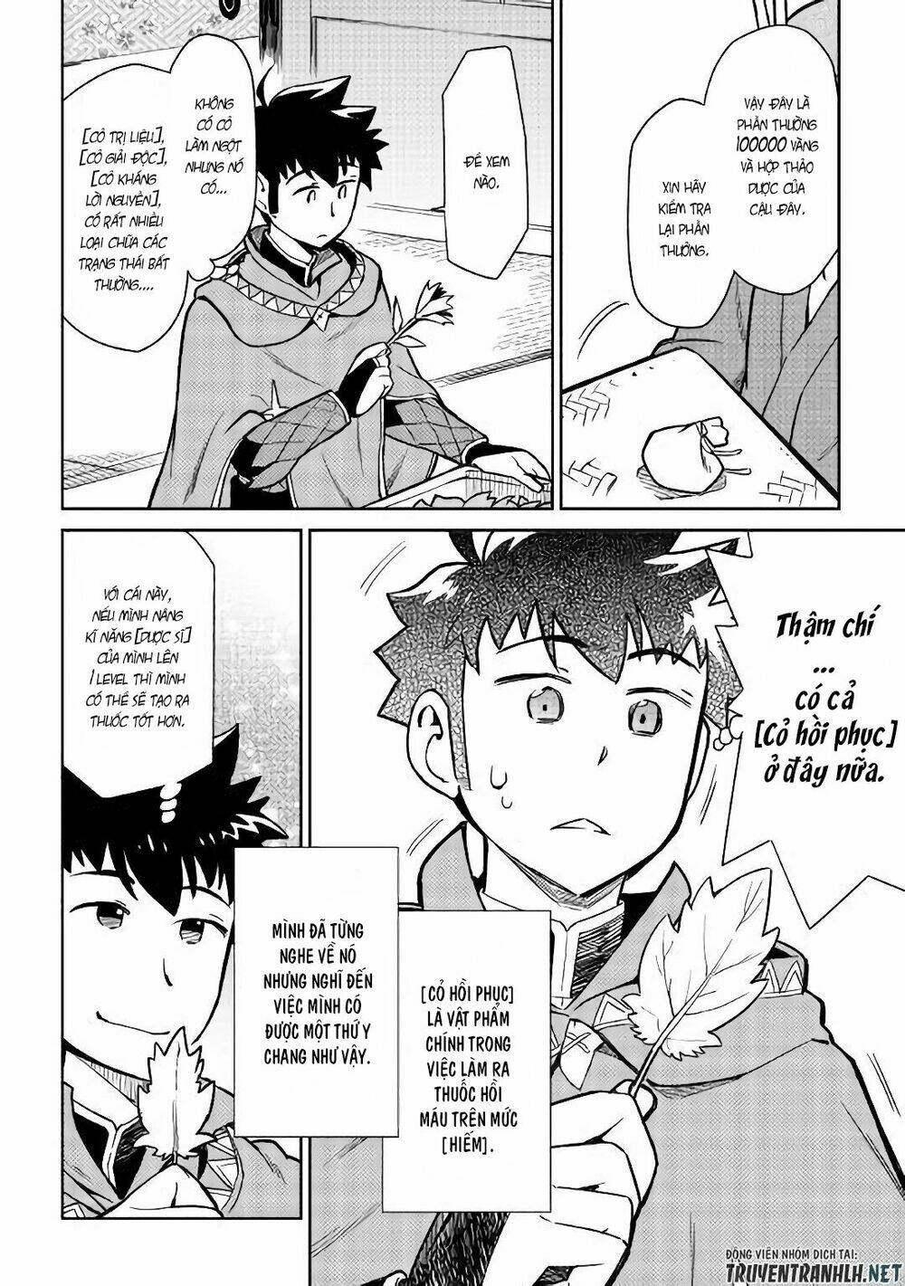 Toaru Ossan No Vrmmo Katsudouki: Chapter 43