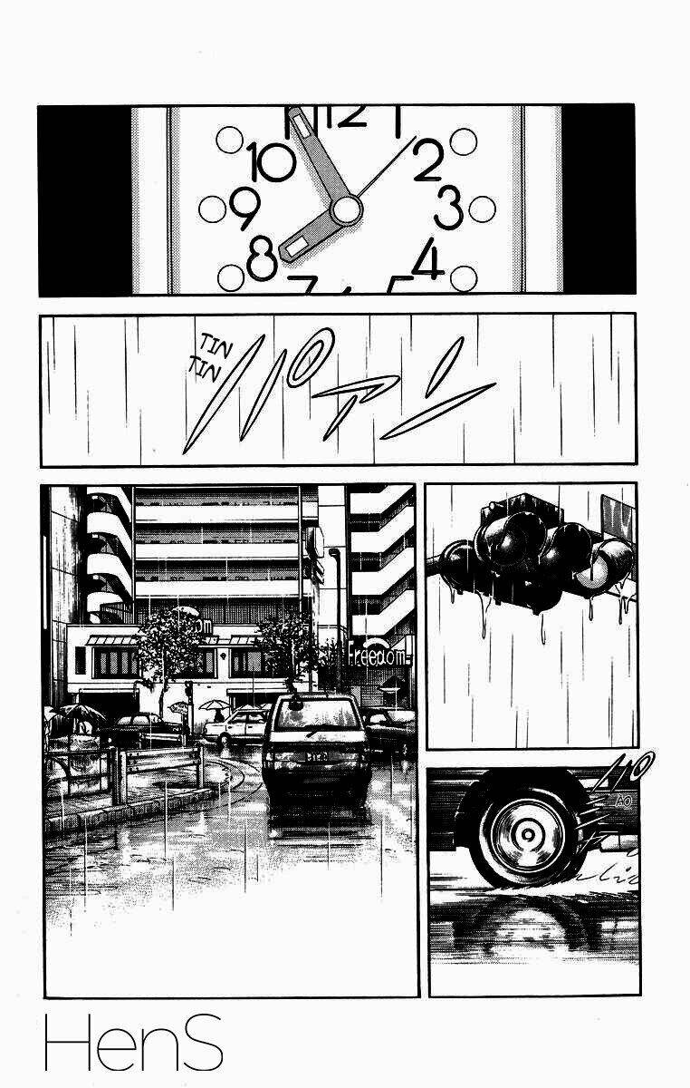H2: Chapter 221