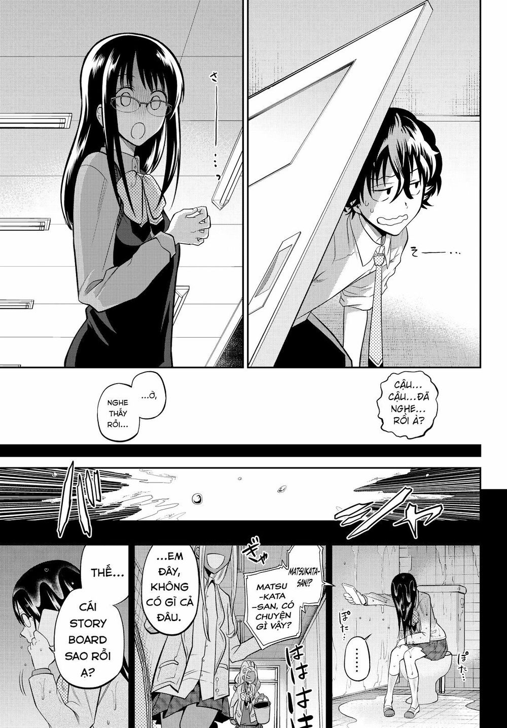 Hoshino, Me O Tsubutte: Chapter 45