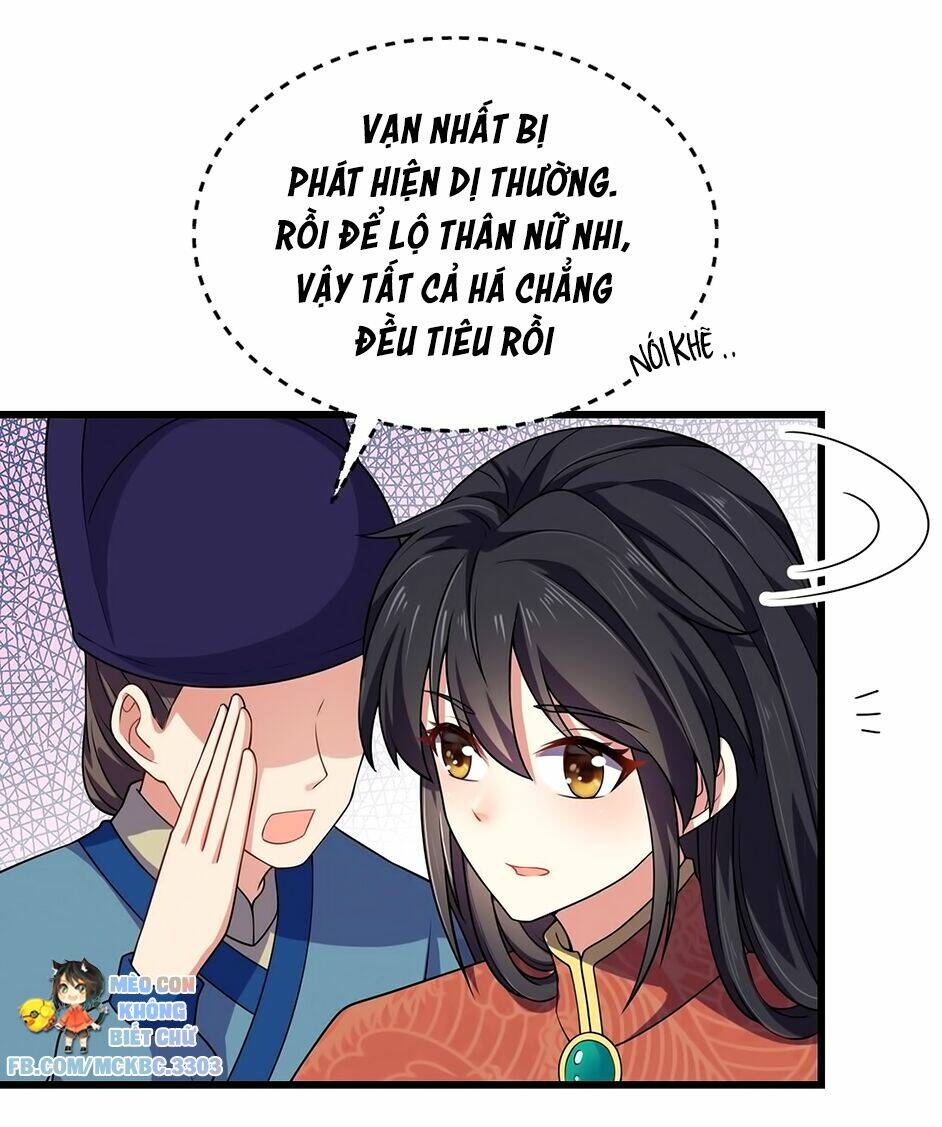 Báo Cáo! Đế Quân Ngài Có Độc!: Chapter 5