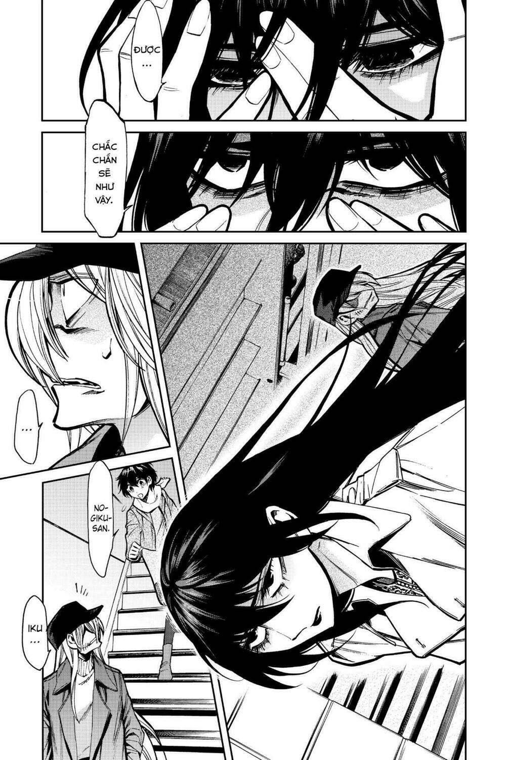 Kasane: Chapter 105