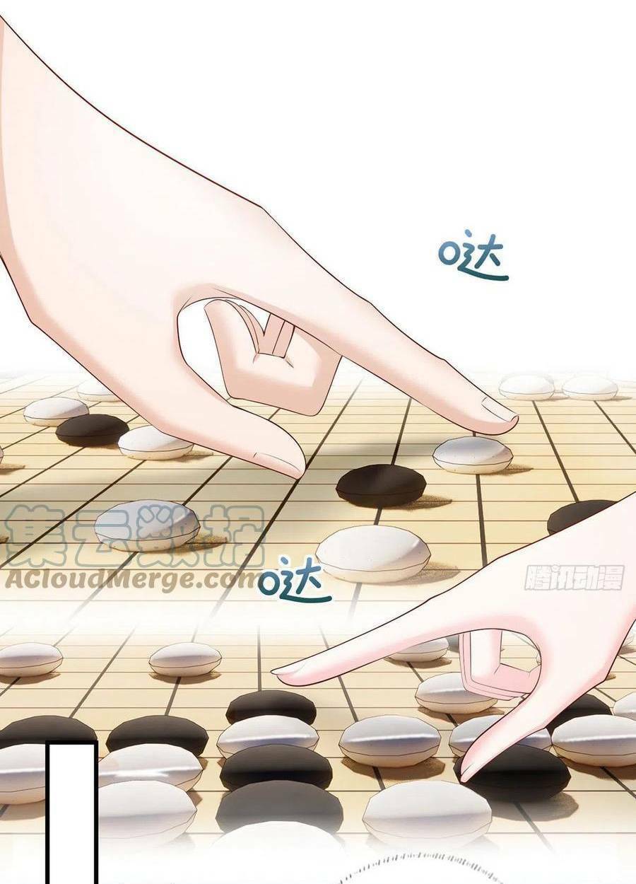 Nữ Thủ Phú Chi Kiều Sủng Nhiếp Chính Vương: Chapter 137