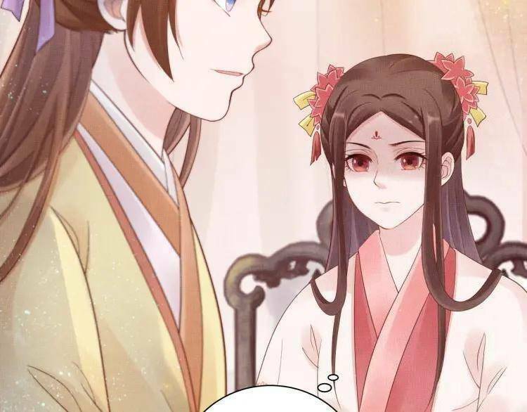 Thịnh Sủng Y Phi Chi Dao Quan Truyện: Chapter 17